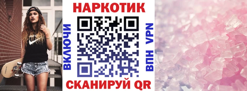 Где купить Белая Холуница ГАШ  Метамфетамин  Мефедрон 