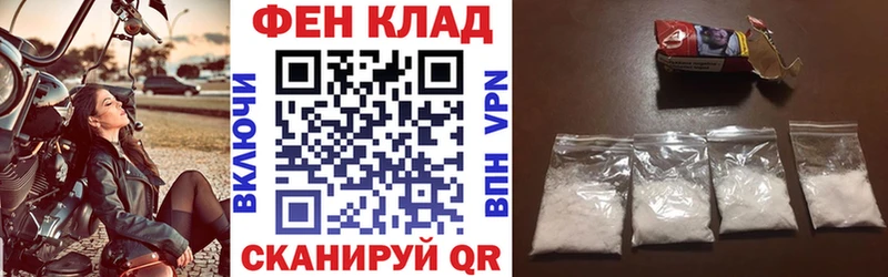 АМФ 97%  закладка  Белая Холуница 
