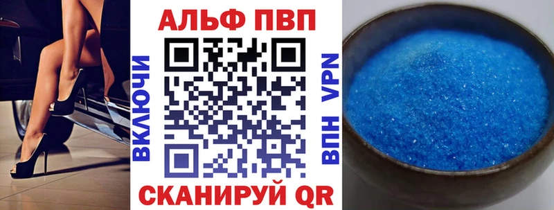 APVP СК КРИС Белая Холуница