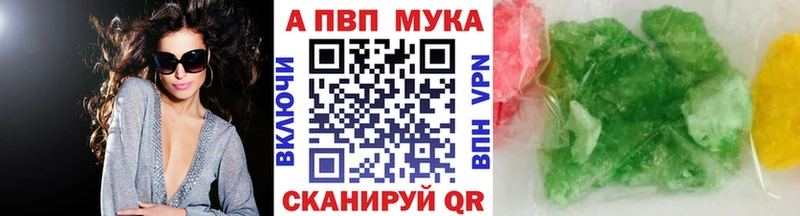 A-PVP мука  kraken зеркало  Белая Холуница 
