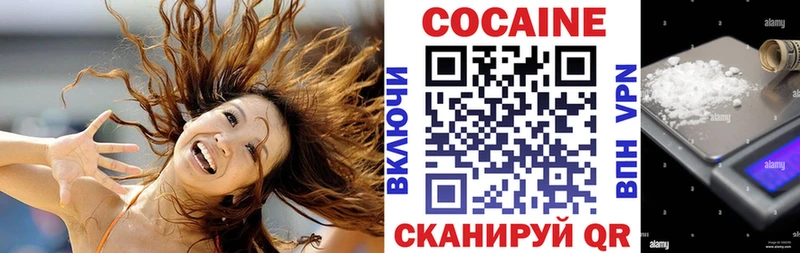 Cocaine FishScale  гидра зеркало  Белая Холуница 