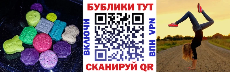 Ecstasy XTC  Белая Холуница 