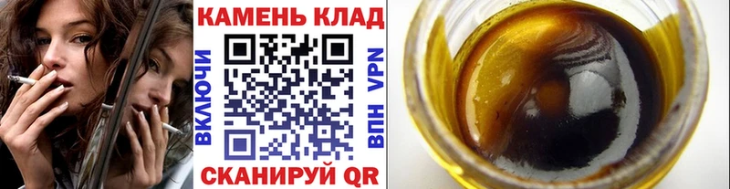 ГАШИШ 40% ТГК  Белая Холуница 