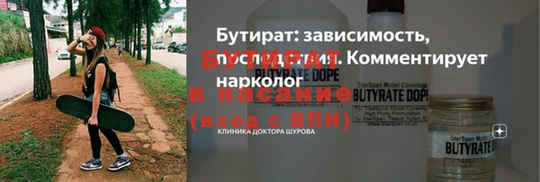 кокаин VHQ Балахна