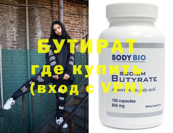 кокаин VHQ Балахна