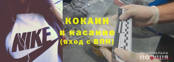 кокаин VHQ Балахна