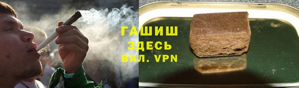 марки nbome Снежинск