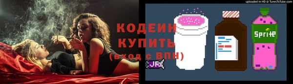 марки nbome Слюдянка