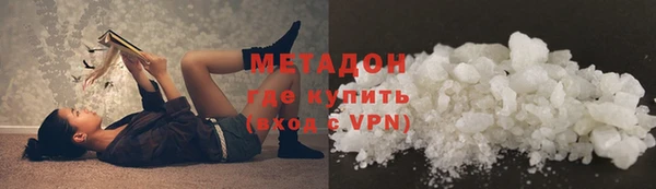 кокаин VHQ Балахна