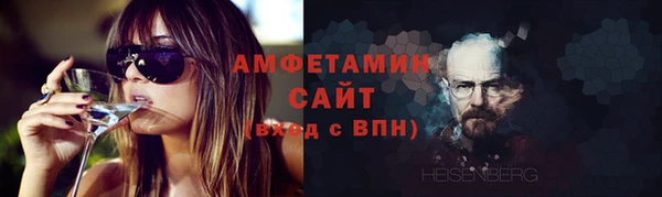 кокаин VHQ Балахна