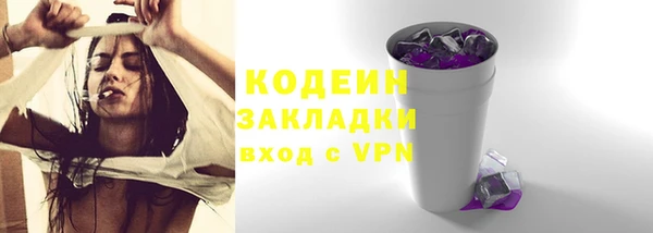 кокаин VHQ Балахна