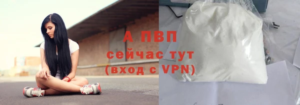 прущий лед Балабаново
