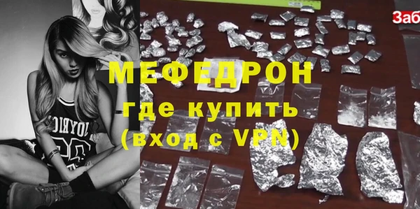 прущий лед Балабаново