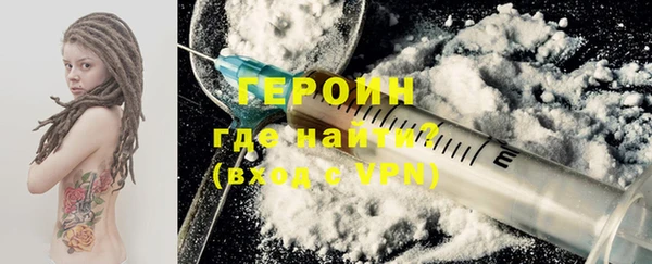 кокаин VHQ Балахна