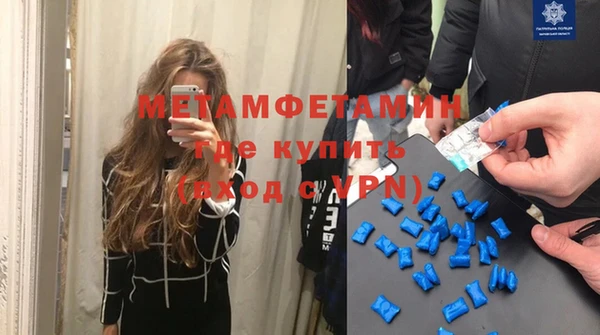 прущий лед Балабаново