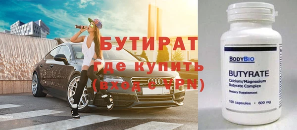 прущий лед Балабаново