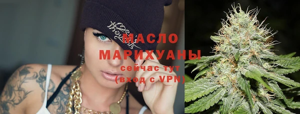 кокаин премиум Снежногорск