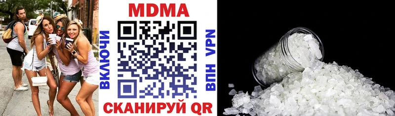 мега маркетплейс  Белая Холуница  МДМА VHQ 