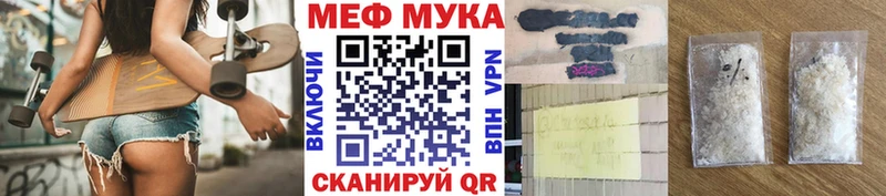 Мефедрон VHQ цены Белая Холуница