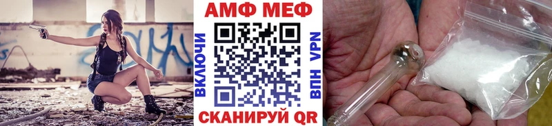 ОМГ ОМГ как войти  Белая Холуница  Метамфетамин Декстрометамфетамин 99.9% 