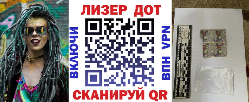 Наркотические марки 1500мкг  наркота  Белая Холуница 