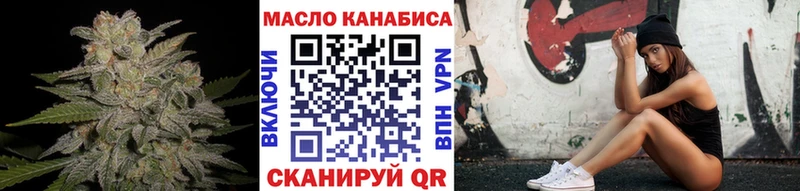 blacksprut как войти  Белая Холуница  ТГК вейп с тгк 